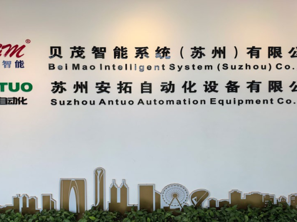 公司前台